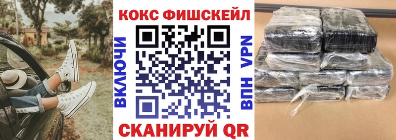 Наркошоп купить A-PVP  Меф  Канабис  Cocaine  Кыштым