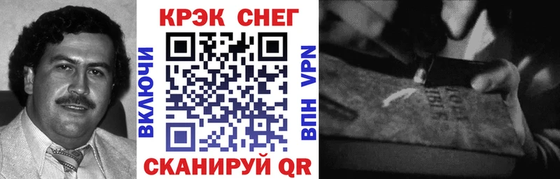 COCAIN VHQ Кыштым