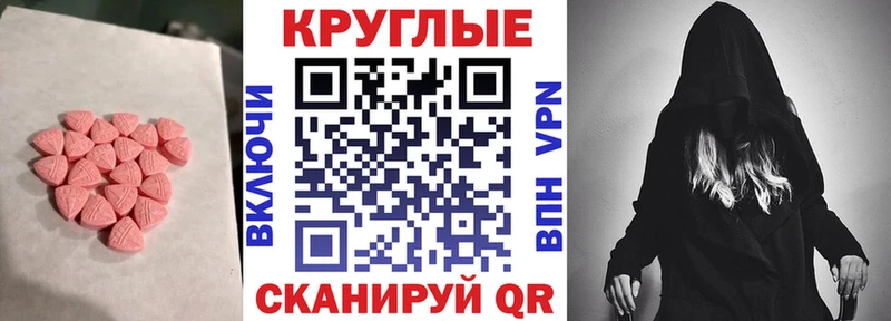Купить где  Кыштым  ЭКСТАЗИ DUBAI 