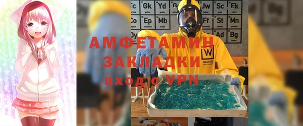 синтетический гашиш Магас