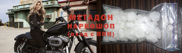 синтетический гашиш Магас