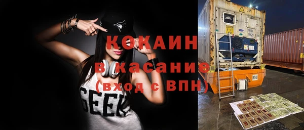 синтетический гашиш Магас