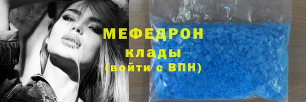 синтетический гашиш Магас