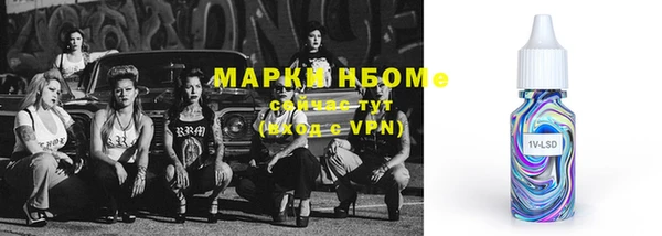синтетический гашиш Магас