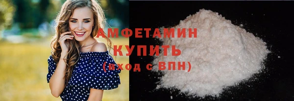 синтетический гашиш Магас