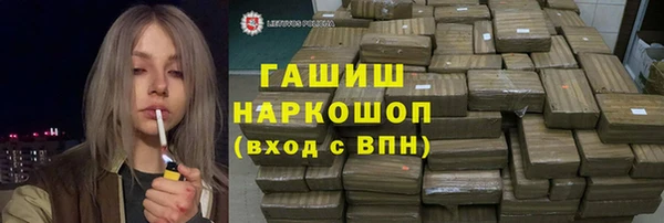 гидропоника Майский