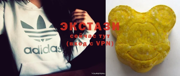 синтетический гашиш Магас