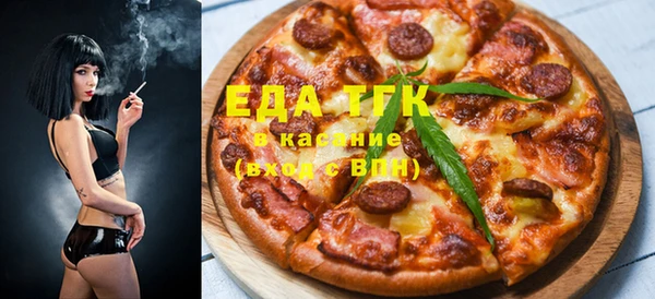 синтетический гашиш Магас