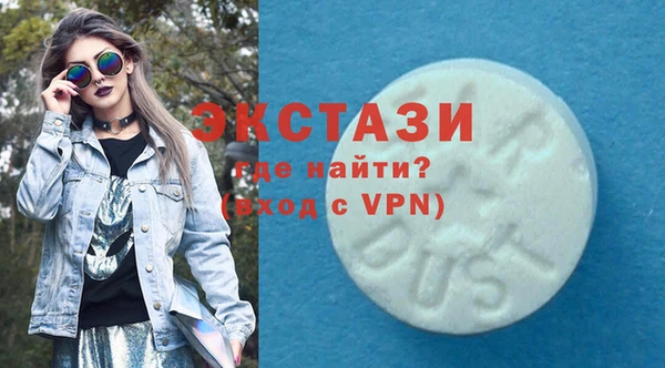 синтетический гашиш Магас