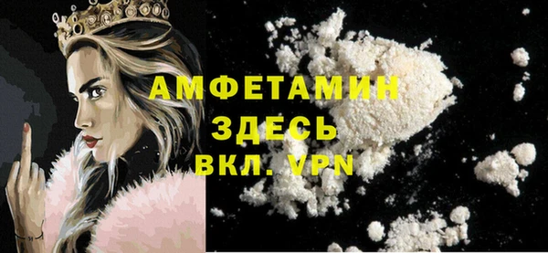 синтетический гашиш Магас