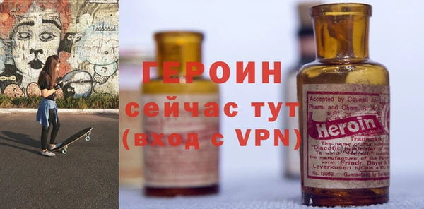 синтетический гашиш Магас
