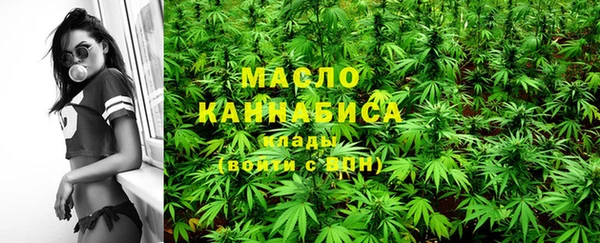 синтетический гашиш Магас