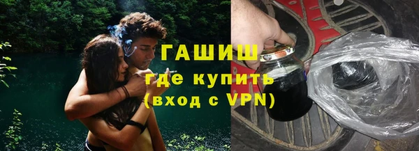 гидропоника Майский