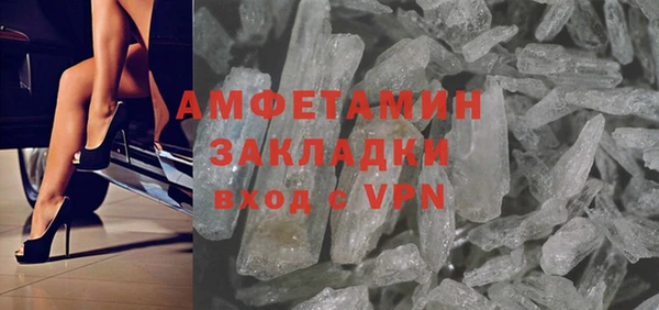 синтетический гашиш Магас