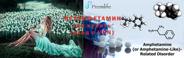 гидропоника Магадан