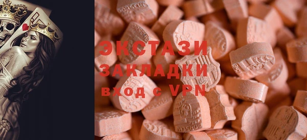 синтетический гашиш Магас