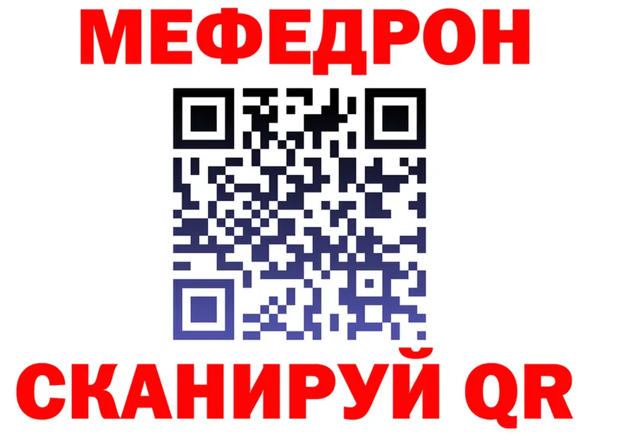 АМФ Premium ссылка это OMG Кыштым