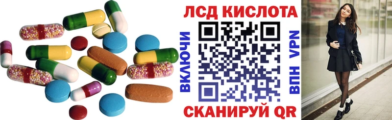 ЛСД экстази ecstasy  Купить где  Кыштым 