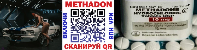 Купить  Кыштым  МЕТАДОН белоснежный 