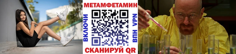 Первитин винт  Купить закладки  Кыштым 