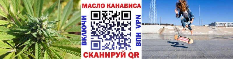 ТГК жижа  Купить где  Кыштым 