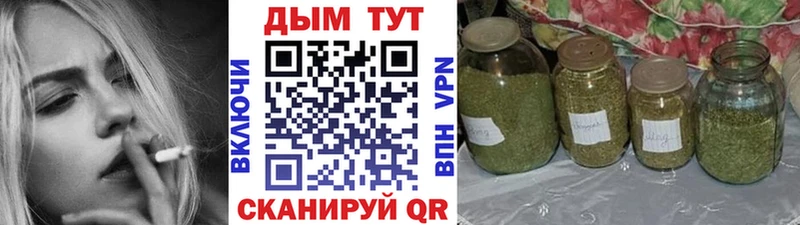 Конопля Ganja  Купить  Кыштым 